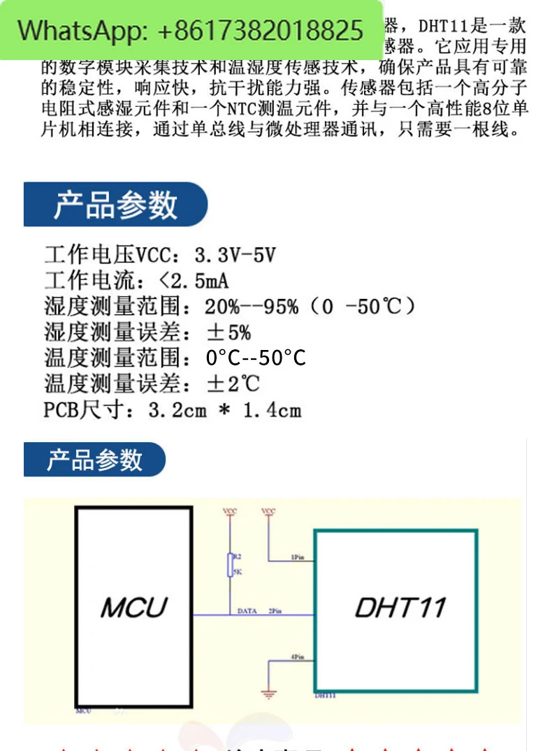 10PCS DHT11 온도 모듈 습도