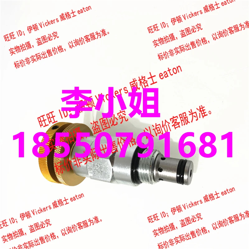 EATON VICKERS 카트리지 밸브 1DR2R20S 1DR2R40S 1DR2R20S18