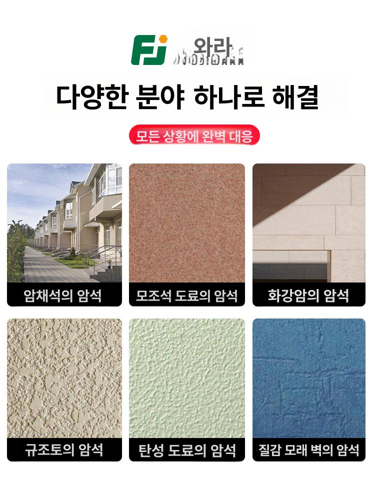 도장 코트건 도색 탄성 페인트 후끼 코팅 뿜칠건 에어본타일건 에어스프레이건 - 상세 이미지 5