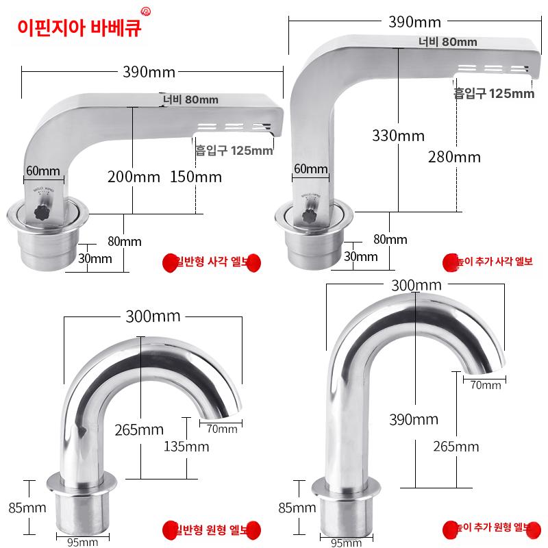 고깃집 송풍기 배연기 업소용 환기구 제거기 자바라 냄새 엘보우 주름관 배연관 - 상세 이미지 5
