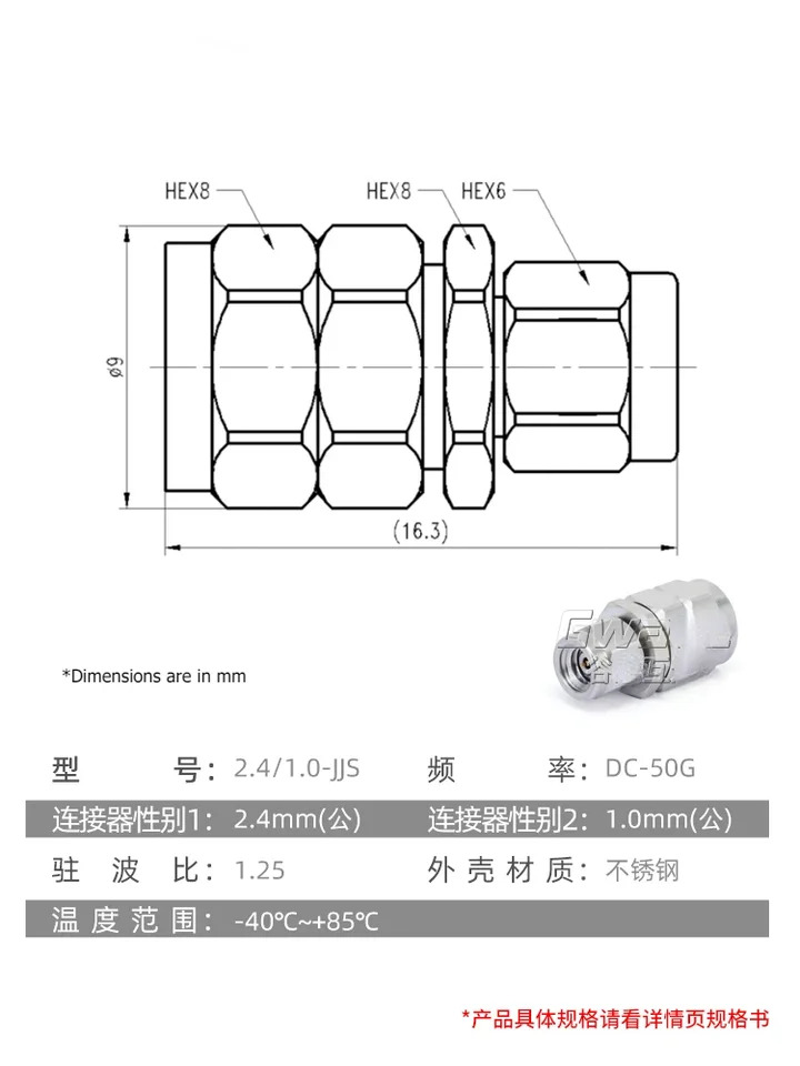 정밀 어댑터 DC-50GHz 2.4 1.0-JJS JKS KKS KJS 2.4mm-1.0mm