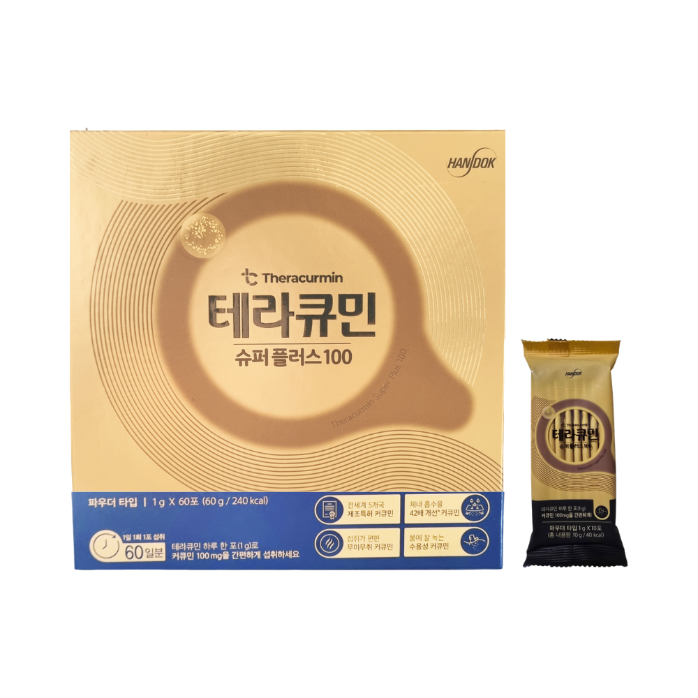 한독 테라큐민 슈퍼플러스 100 60포 x1박스 수용성 커큐민 - 상품 이미지