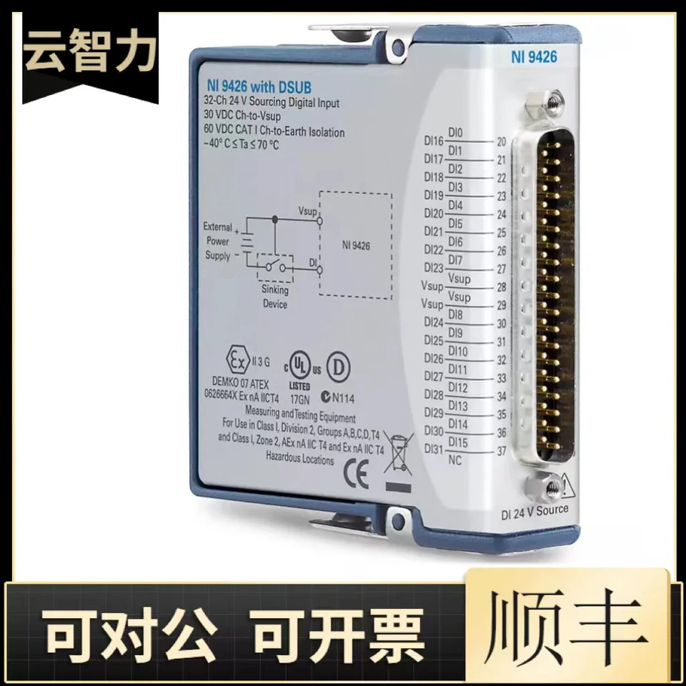 미국 NI 9475 디지털 출력 모듈 8채널 60 V 1 Ms