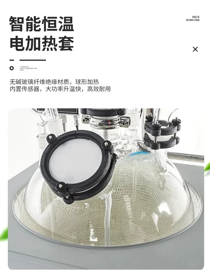 Cancun 단일 레이어 유리 반응기 실험실 소형 전기 가열 고온 진공 PTFE 10L 50L