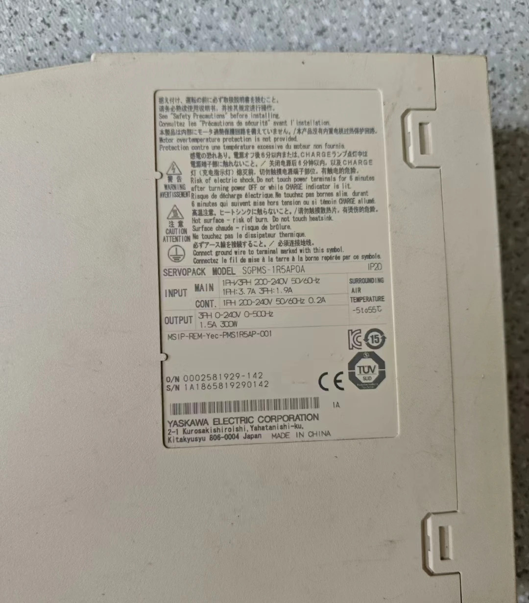 SGPMS-1R5AP0A 리퍼 서보 드라이브 300W 기능 OK