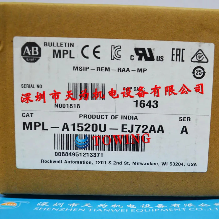 MPL-A1520U-EJ72AA 서보모터 록웰 AB
