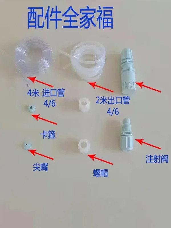 전자기 다이어프램 계량 펌프 전기 산 알리 저항 유량 DMS200