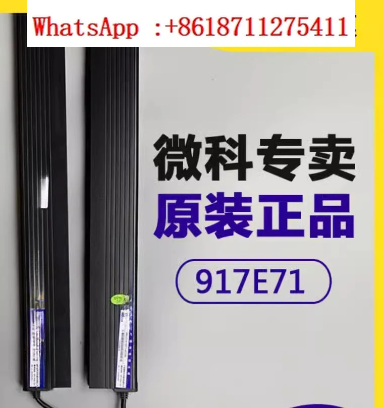 Weike 라이트 WECO-917E71-AC220 엘리베이터 2-in-1 범액세서리 957 원본