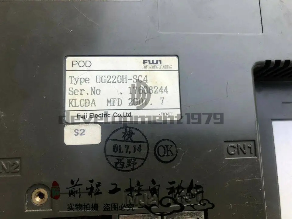 리퍼 FUJI UG220H-SC4 완료