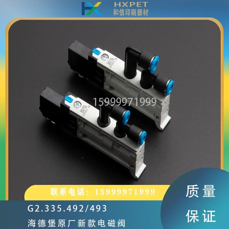 CD/SM102XL105/G2.335.492 솔레노이드 밸브 G2.335.493
