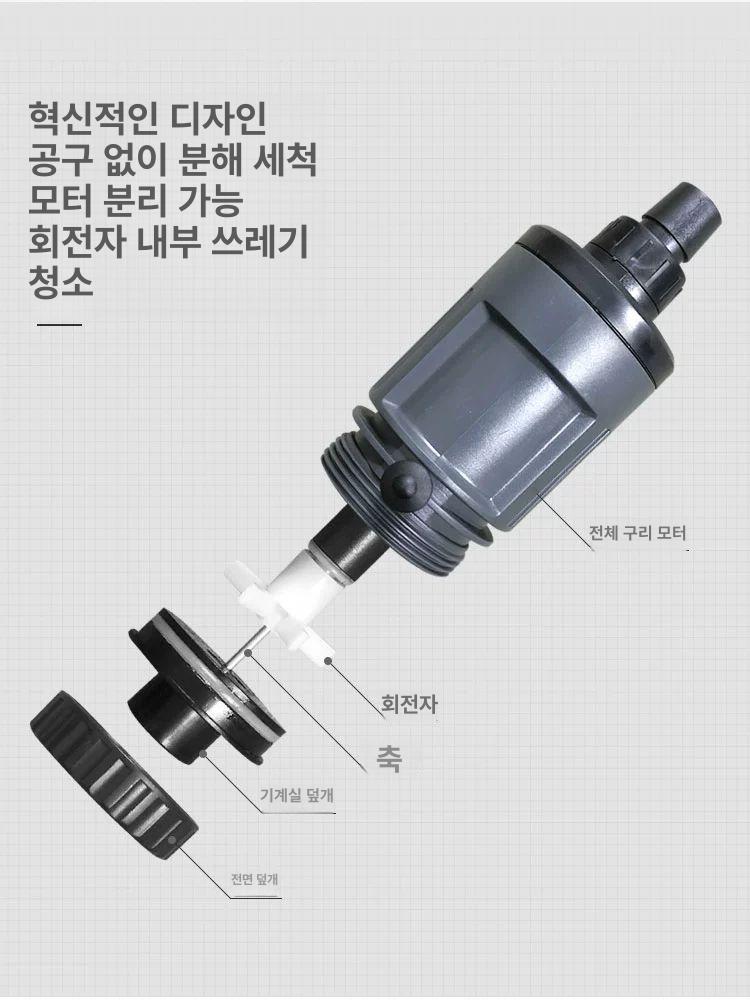 전동 수족관 수조청소기 배설물 흡입기 펌프 환수기 여과 튜브 싸이펀 모래세척헤드 - 상세 이미지 4