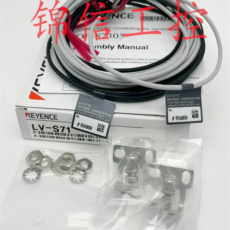 KEYENCE/KEYENCE 오리지널 LV-S71 KEYENCE 레이저 센서가 입고되었습니다.
