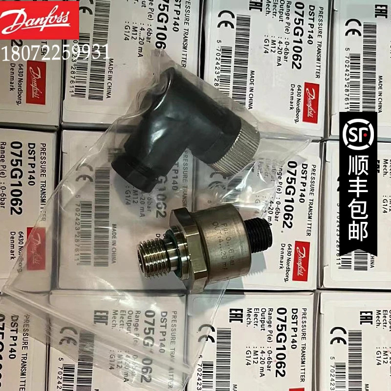 P140 075G1062 압력센서 0-6kg 4-20mA