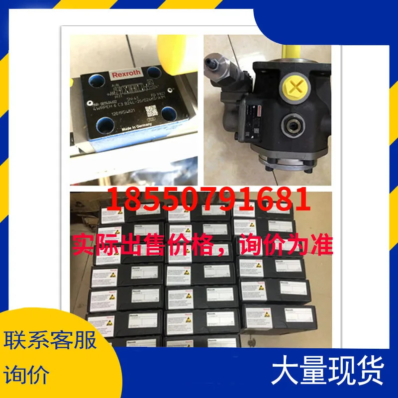 R 900411358  Rexroth 적층형 감압밸브 Z2DB10VD2-4X/200V