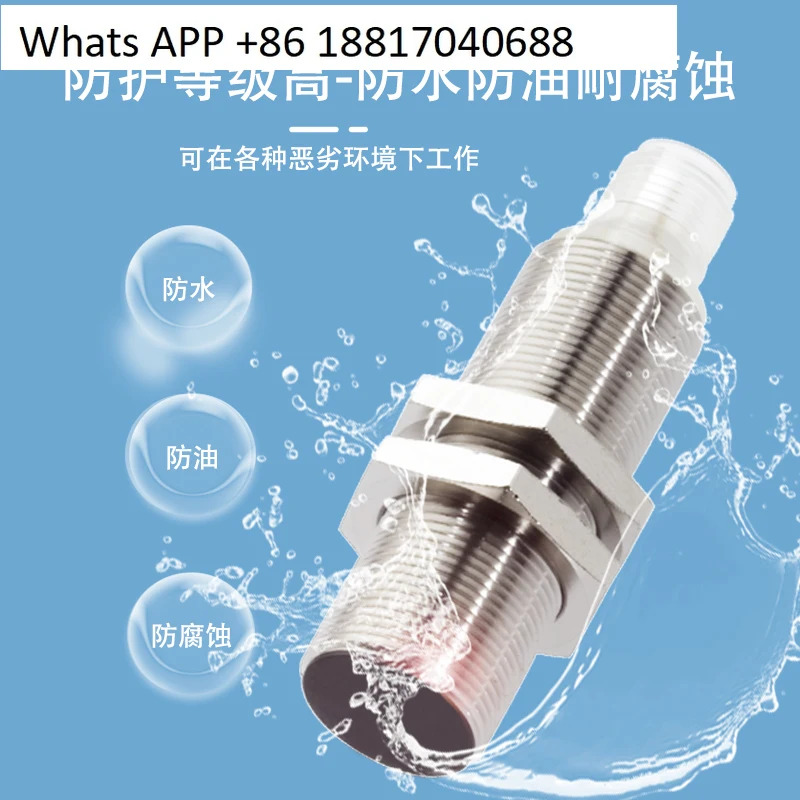 Su He 007M BES M18MI-NSC80B-S04K 플매트 카펫 러그스위치 NPN 상시 개방 24V 센서