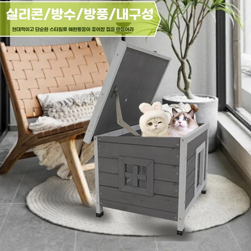 대형 원목 실외강아지하우스 방수 기본형 - 상세 이미지 4