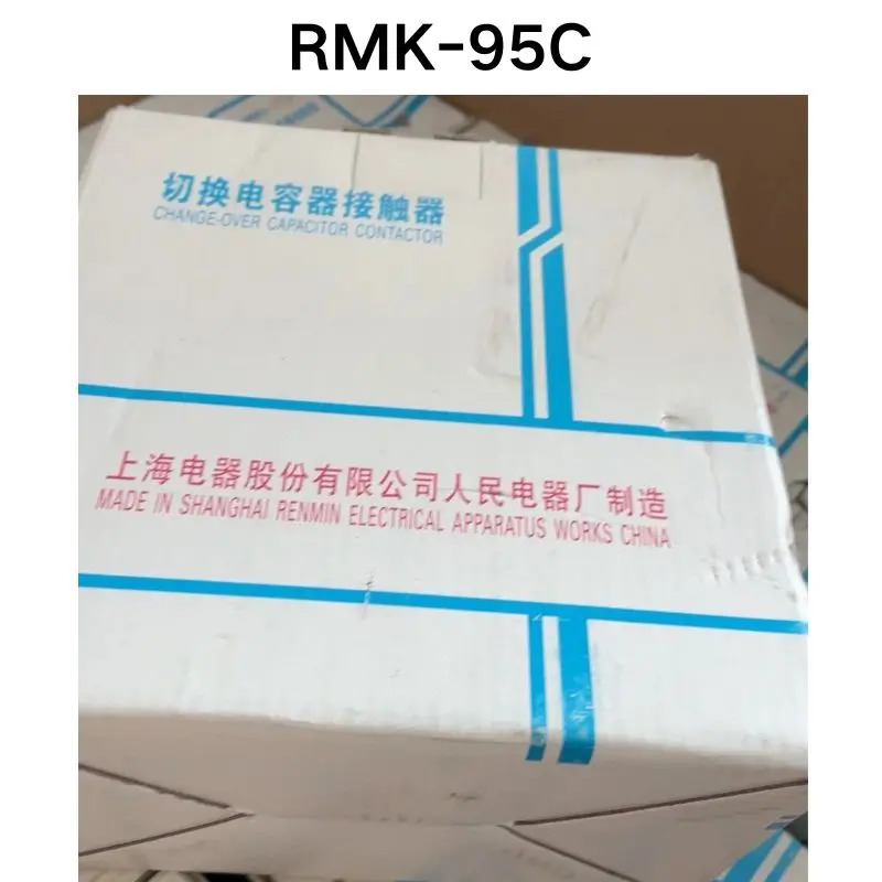 RMK-95C 전환 캐패시터 접촉기
