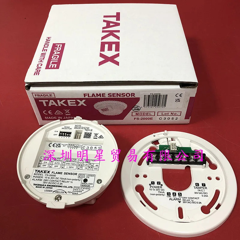 일본 타케나카 TAKEX 화염 탐지기 FS-2000E 원 페널티 10