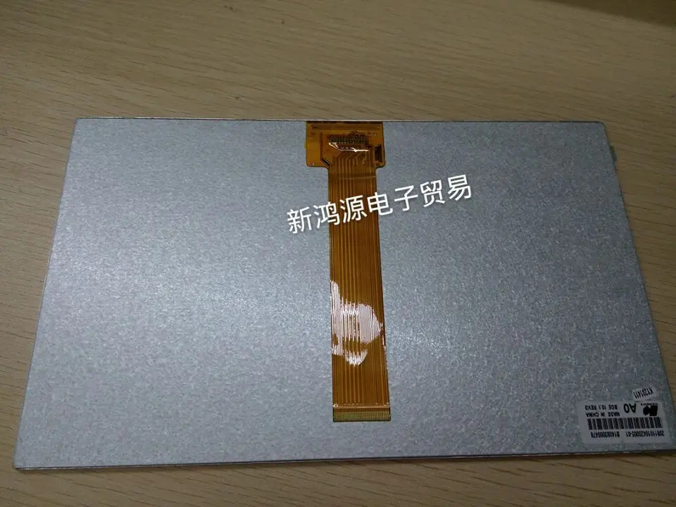 LCD 디스플레이 화면 KR101LH8T 1030301151-A