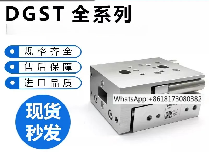 오리지널 슬라이드 테이블 실린더 DGST-6-8-10-12-16-16-25-25-30-40-50-80-E1A-PA