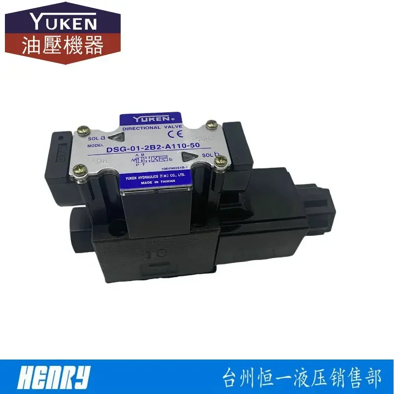 YUKEN 솔레노이드 방향 밸브 DSG-01-3C4/3C2/2B2/3C6-D24/A220-50/51
