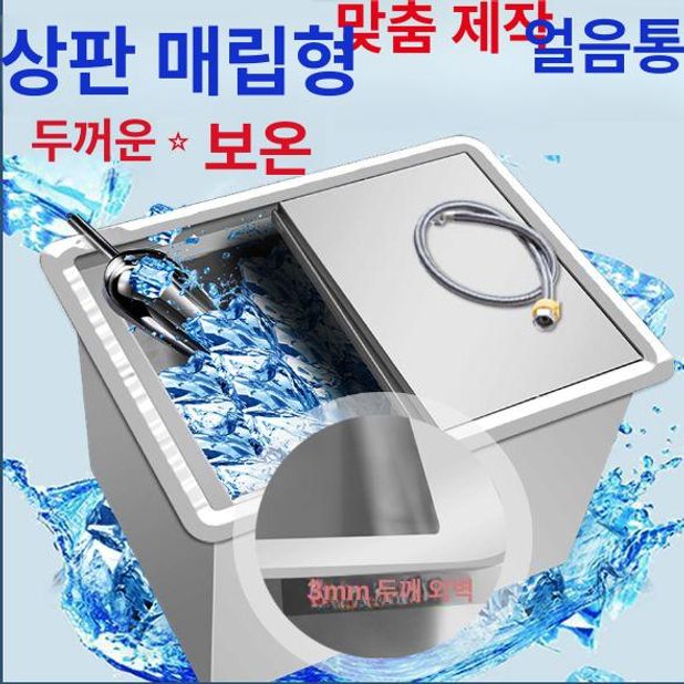 이동식 소형 보냉박스 쿨러 아이스박스 캠핑용 차량용 바퀴 보관 냉장 간이 롤링 하드 - 상세 이미지 2
