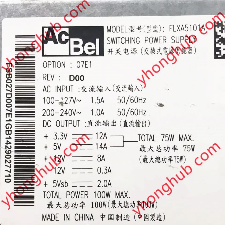 Acbel 폴리텍 FLXA5101A 서버 전원공급장치 100W