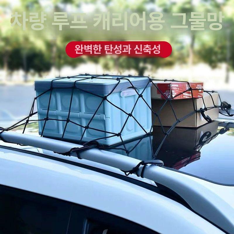 휴대용 다용도그물망 고정망 방지 보호 메쉬 네트 안전 통기성 - 상세 이미지 2