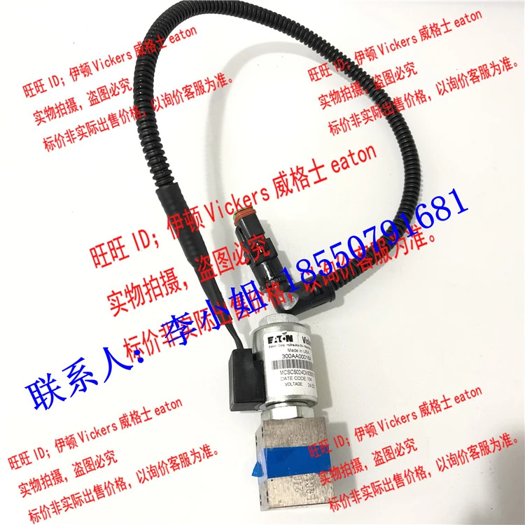 Eaton Vickers Lingong 로더 956V/956F/958/968 VRT 변속기 솔레노이드 밸브