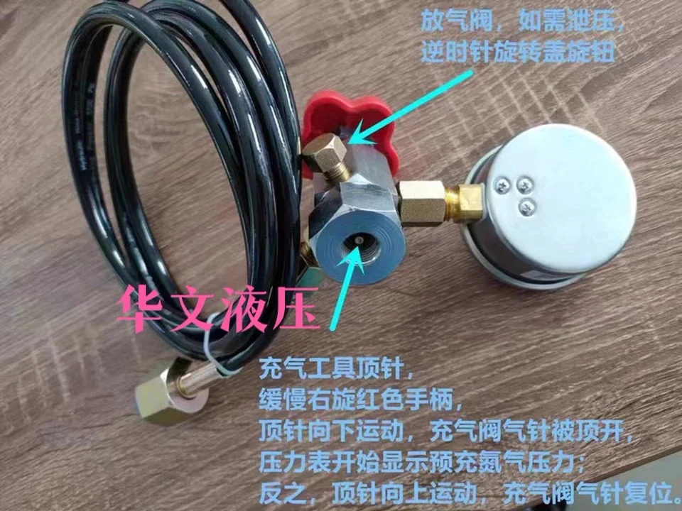 Huali Hydraulics CQJ-40Mpa 시리즈 어큐뮬레이터 인플레이션 질소 충전 압력 측정 도구 16 25/40
