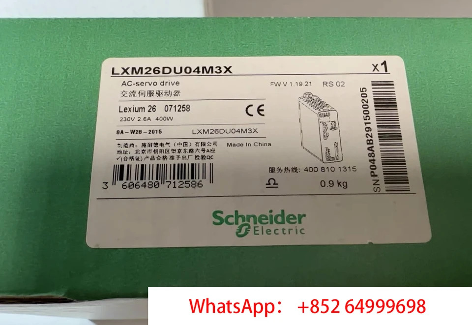 LXM26DU04M3X 드라이브 신