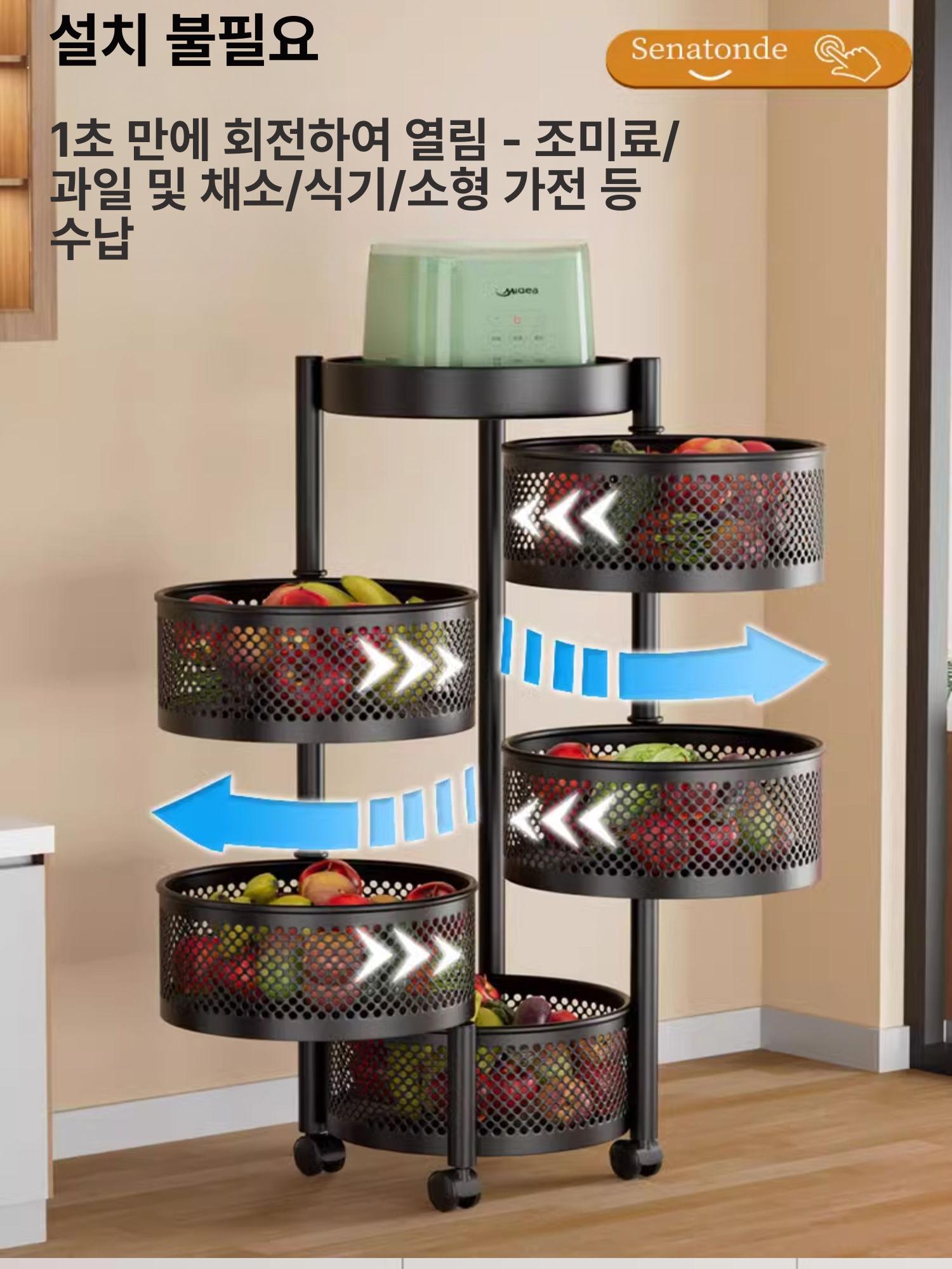 야채 양파보관함 과일 채소 정리대 업소용 철제수납함 바스켓 진열대 수납바구니 - 상세 이미지 3