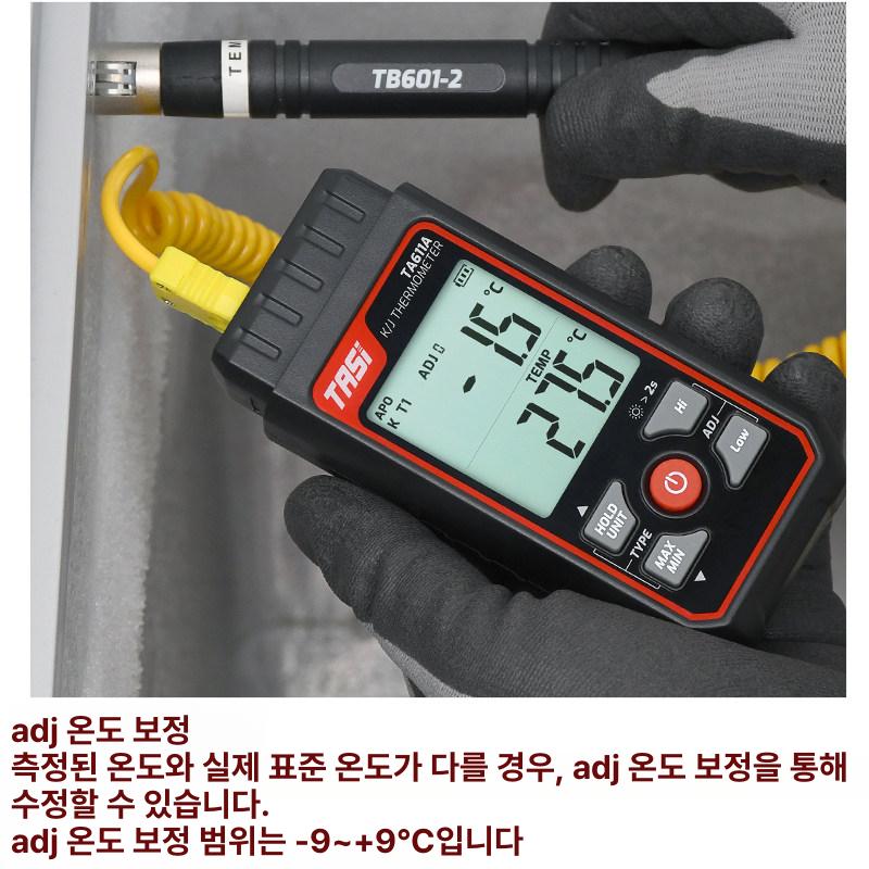 산업용 디지털온도계 고정밀 디스플레이 전자식 접촉식 스테인레스 온도측정기 - 상세 이미지 5