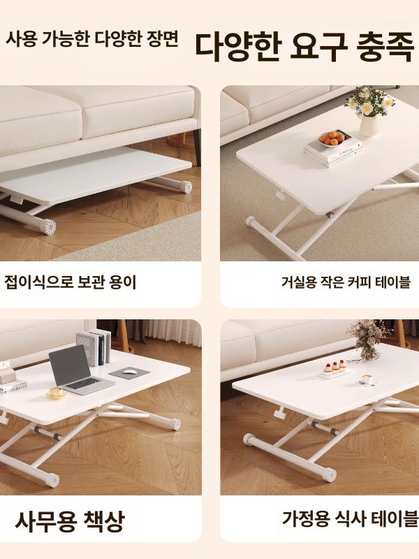 리프트업 거실테이블 접이식 좌탁 승강식 리프팅 높낮이 원형 다기능 확장형 거실탁자 - 상세 이미지 4