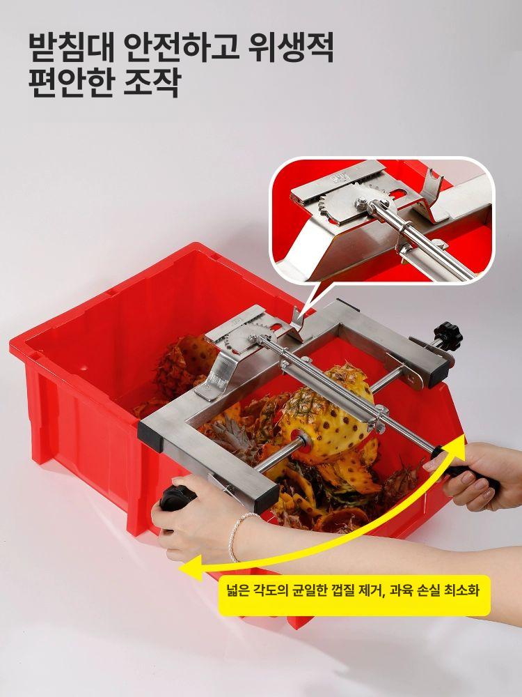 채칼 컷팅기 슬라이서 과일커터기 절단기 아보카도 슬라이스 커팅칼 깍기 - 상세 이미지 4