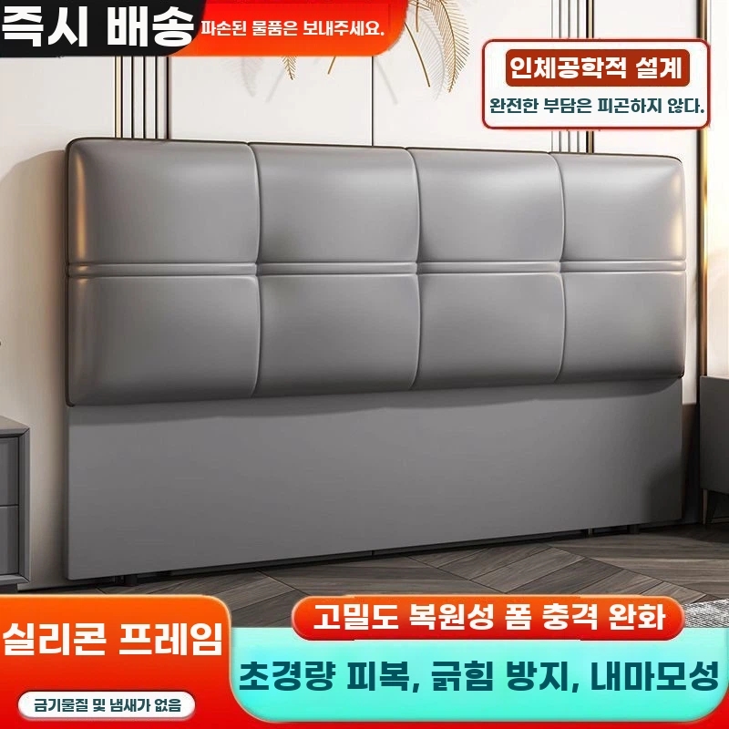 호텔 슈퍼싱글침대헤드보드 고급 기본형 - 상품 이미지