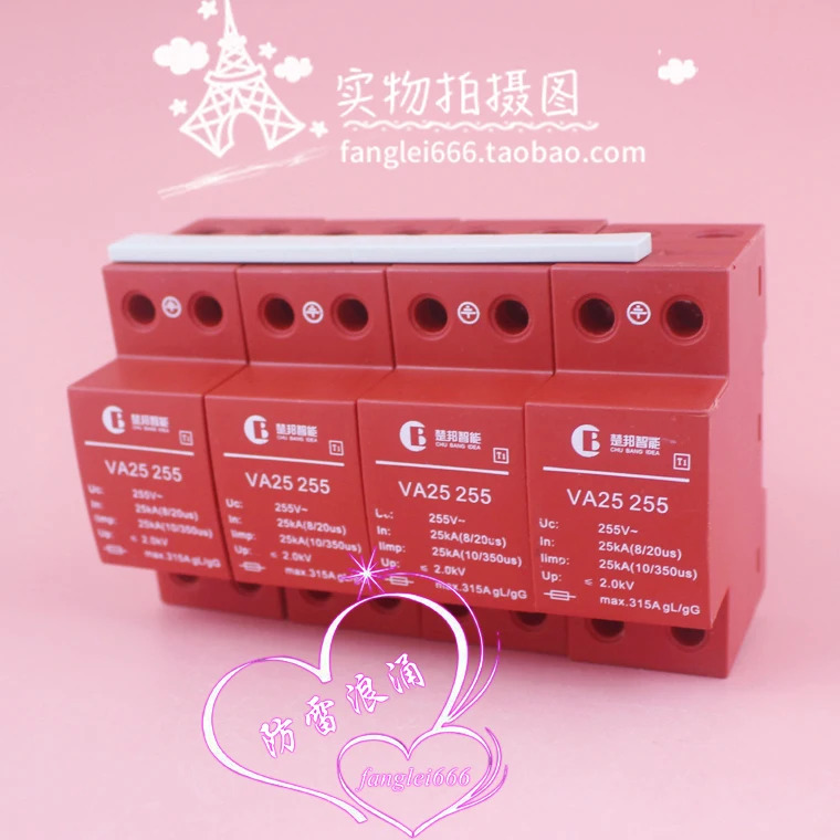 Chubang 지능형 255 AC 보호 장치 4P 일류 서지 보호대 255V 25KA VA25