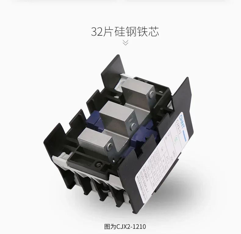 Chint AC 접촉기 NC1-1210 220V 380V 110V