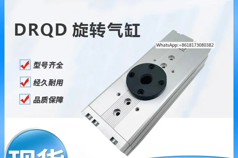 오리지널 로터리 실린더 DRQD-B-16-20-25-32-180-YSRJ-A-AL-FW