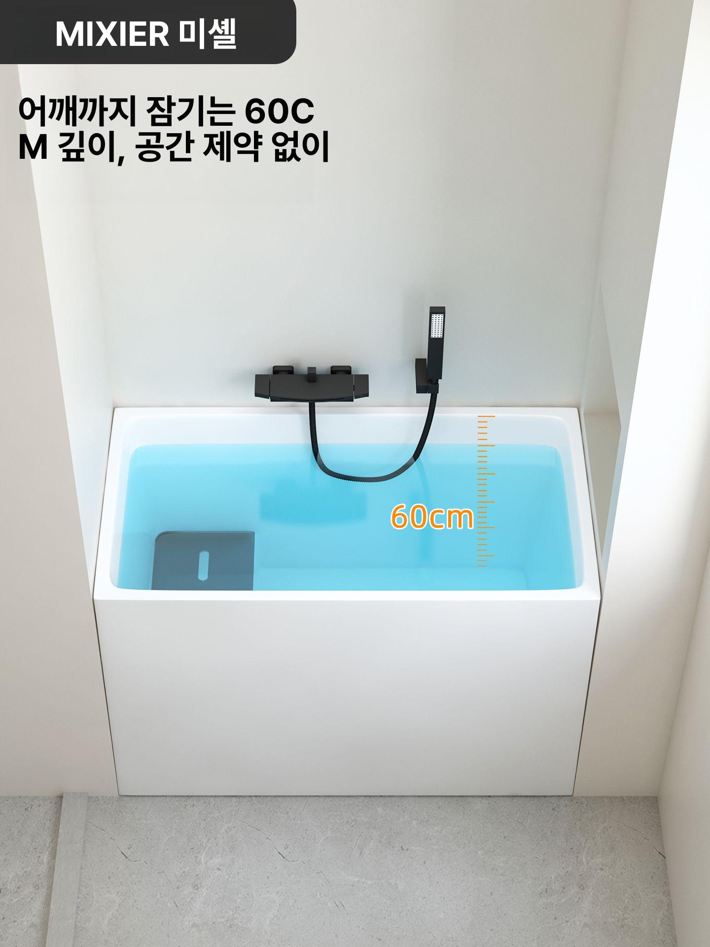 소형 반신욕조 아크릴 독립형 프리스탠딩 화장실 펜션 목욕통 성인 일본식 - 상세 이미지 2