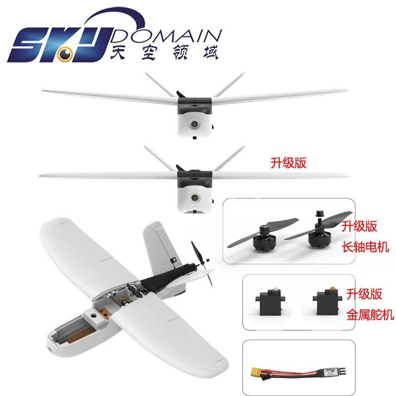 크로스 보더 ZOHD 나노 탈론 EVO 리틀 지방 맨 업그레이드 860mm 고정 날개 횡단 항에어