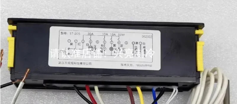 ST-205 컨트롤러 컴퓨터 보드 Yindu 냉동 스노우 큐브