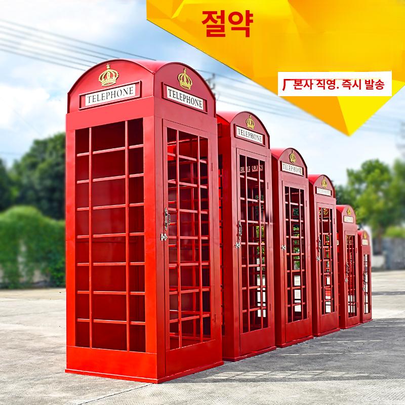 복고 전화박스 모형 빈티지 부스 공중전화 촬영소품 영국식 인테리어소품 이미지 6