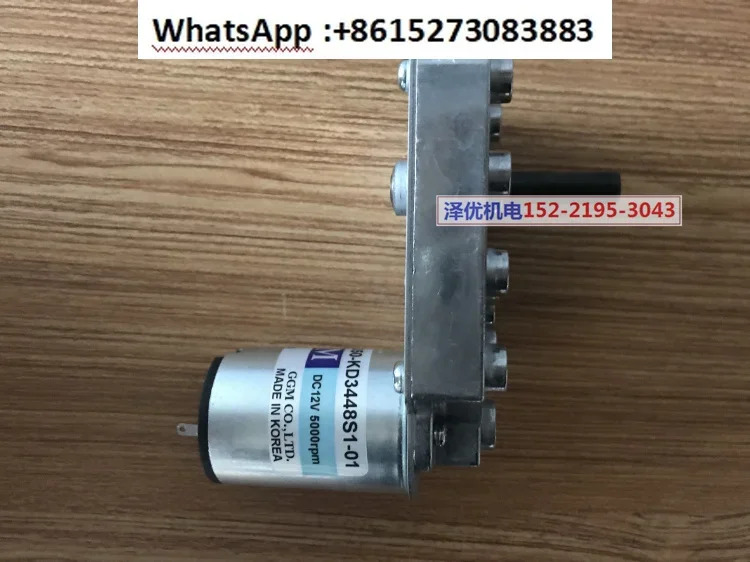 모터 KGE-0350-KD3448S1-01 오리지널 DC12V-5000