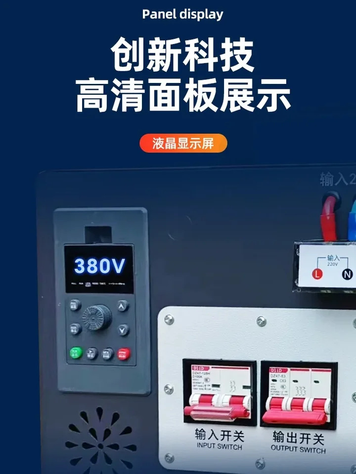 단상-3상 워터 펌프 인버터 부스트 컨버터 220V-380V