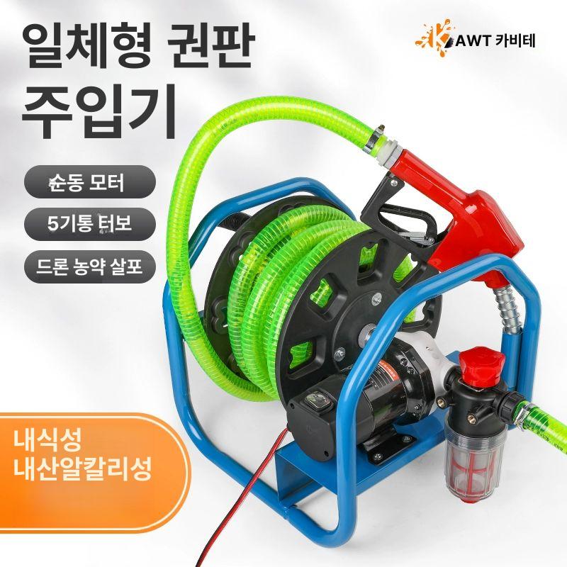 주유기 경유이송펌프 자바라 유류 석유 연료주유건 정량 농업용급유기 오일전동펌프 - 상세 이미지 3