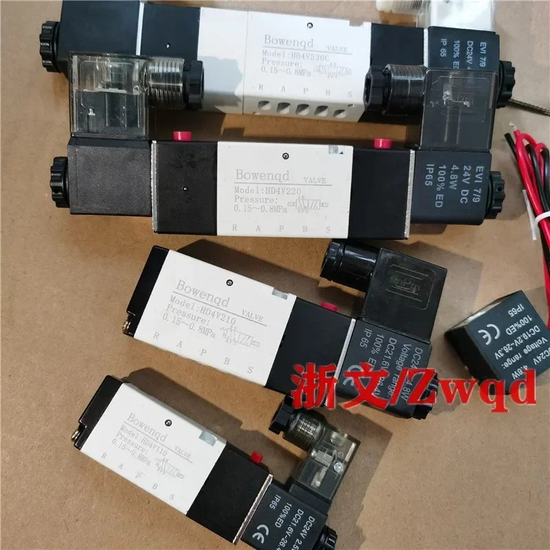 전자기 밸브 HD4V110 HD4V210 HD4V210A/B HD4V220 HD4V230C 역전 플레이트