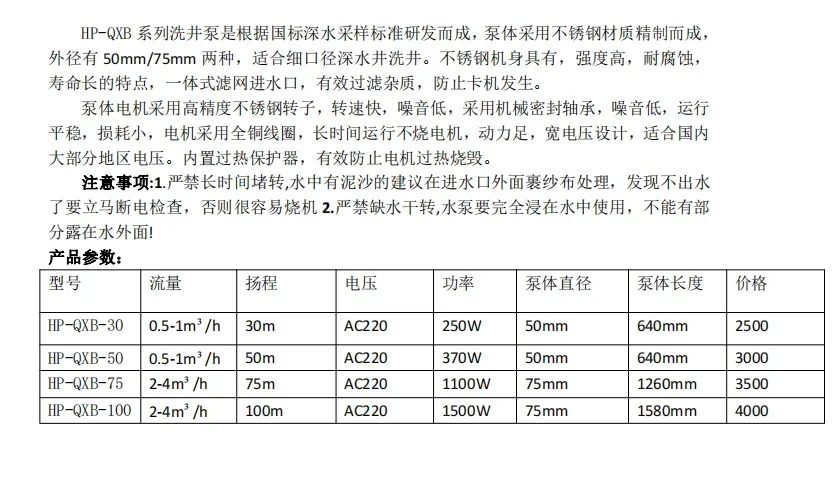 전기 심해 샘플러 수질 환경 모니터링 지하