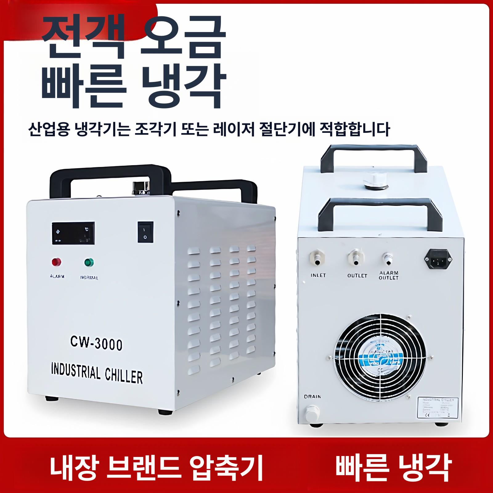 정화기 산업용 소형칠러 칠링기 수냉 워터 순환 공냉식 사출 쿨러펌프 공랭식 용량 - 상세 이미지 3