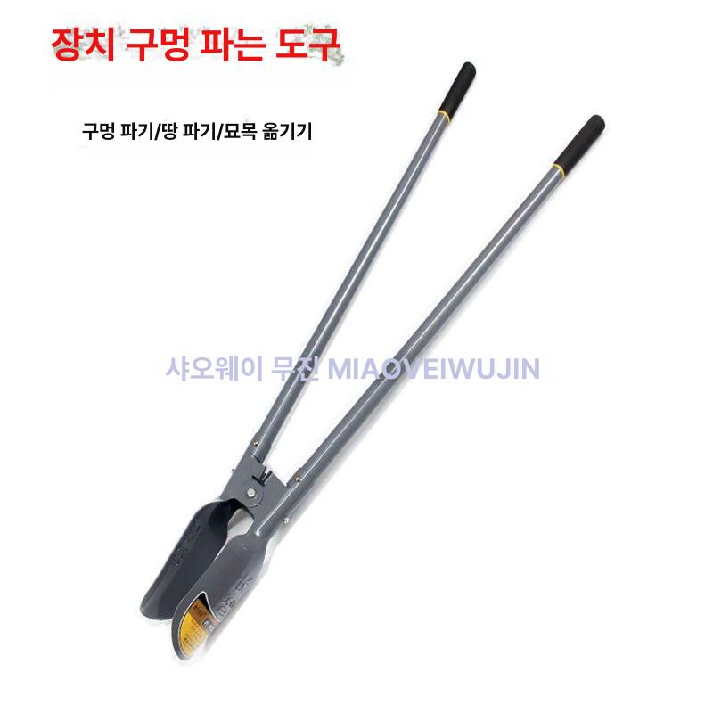 농사용 삽 발굴 대형 도구 스페이드 흙 토양파기 구덩이 땅파기 작업용 묘목 텃밭 - 상세 이미지 2